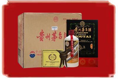 昌都烟酒回收汉帝茅台.jpg